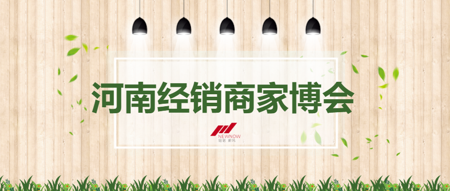 廣州家博會_未命名_1.png